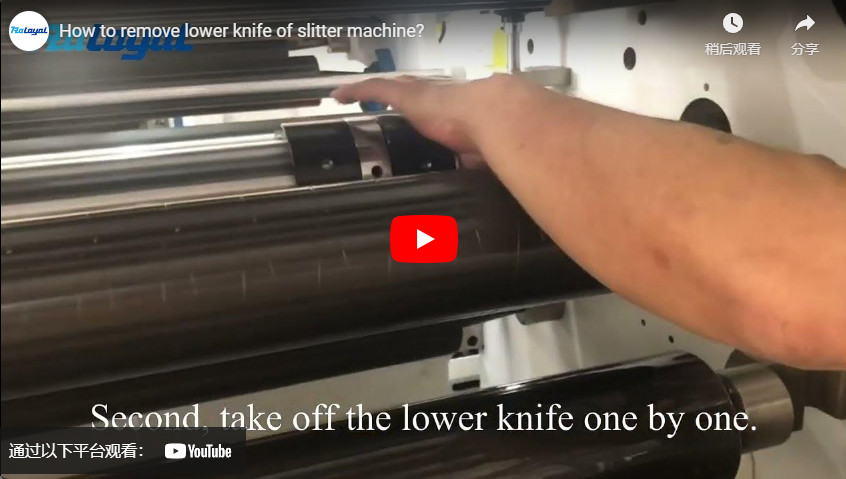 كيفية إزالة السكين السفلي لآلة المشقق ؟