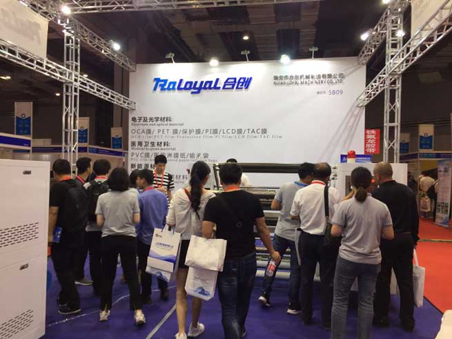 electronic anti glare film slitter 