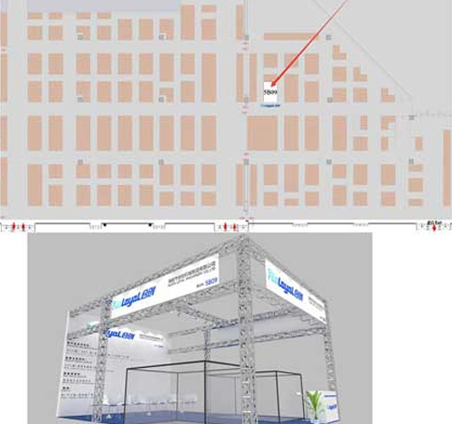 ستحضر شركتنا مؤتمر APFE شنغهاي