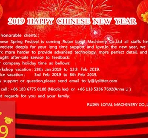 إشعار عطلة الشركة اون