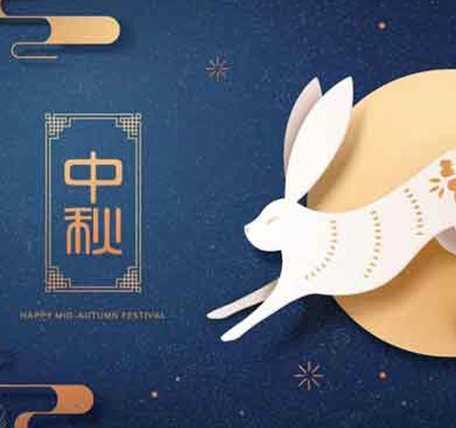 سعيد منتصف الخريف اليوم