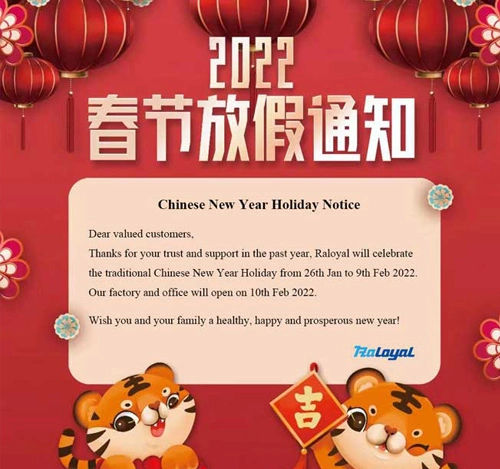 إشعار عطلة CNY