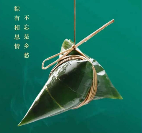 مهرجان قارب التنين السعيد.