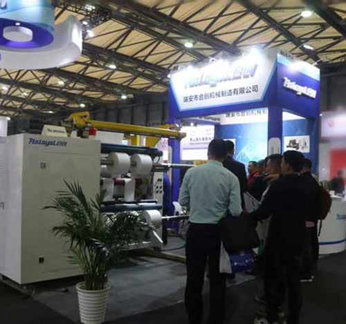 LABELEXPO AISA من