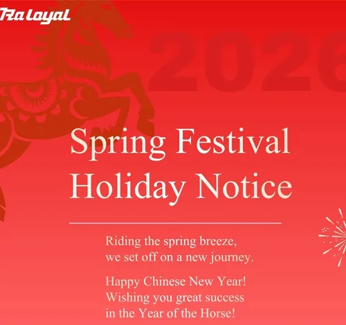 إشعار عطلة عيد الربيع